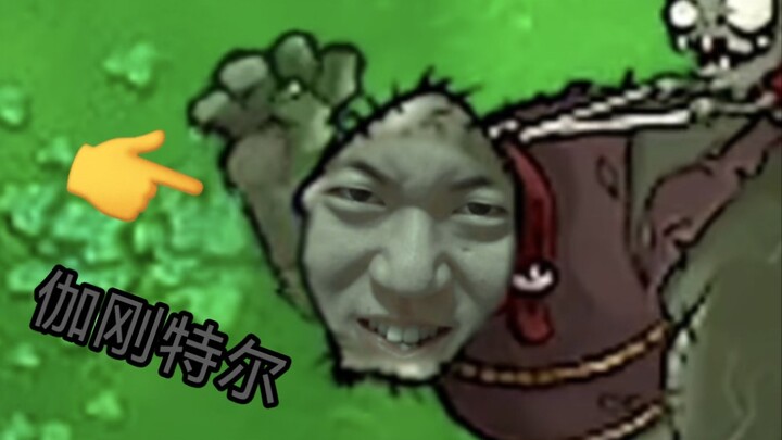 The Pain of Gargantul