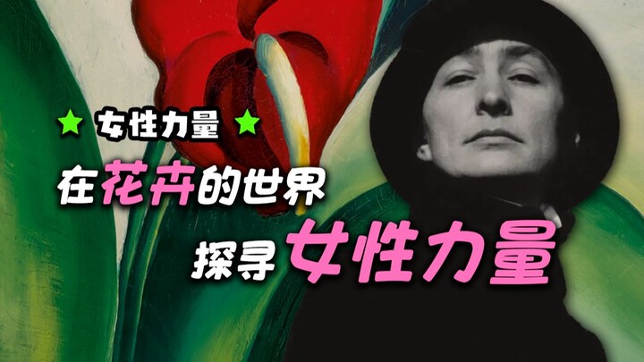 Berusia 80 tahun bertemu kekasih berusia 20 tahun di tengah padang pasir, karya seni erotisnya terju