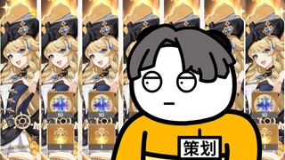 热 门 游 戏 策 划 现 状