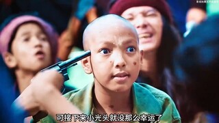 大毒枭培养出来的孩子简直太可怕了！