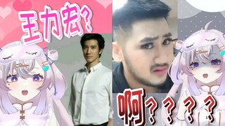 Japan V รู้สึกหวาดกลัวอย่างยิ่งกับทฤษฎีวิวัฒนาการของมะเขือยาว