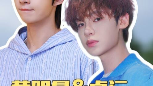 โฮ่วหมิงหาว จั๋วหยวน: เธอต้องรู้นะว่าฉันก็มีเรื่องลำบากของตัวเองเหมือนกัน