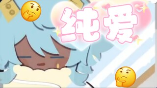 【Tako】Go out to eat during the day and sleep together at home at night