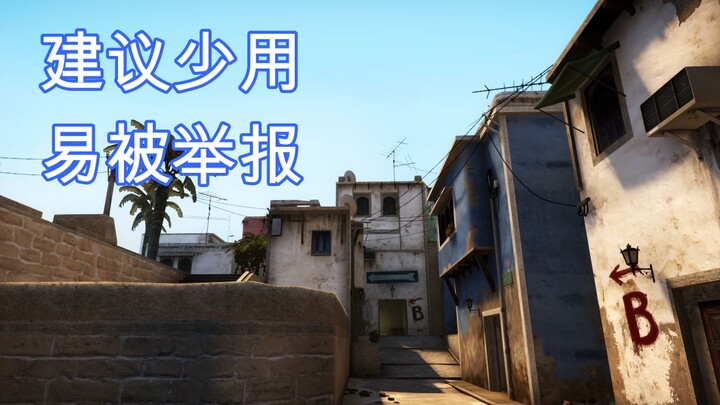 5 one-way smokes at mirage-aimbot level! Opponent: Did you cheat?