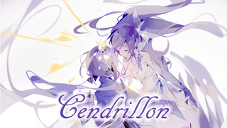 【心华、星尘翻唱】Cendrillon【Creuzerx坐标P】【踏云社】