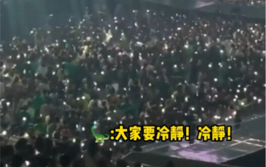 【EXO】Hahaha, tikus liar muncul di konser! Hahaha!