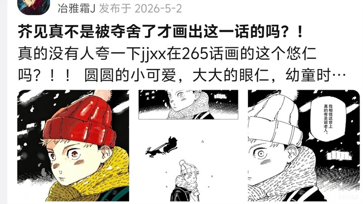 Did Ge Jin Xiaxia really draw this episode after being possessed by someone else?