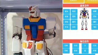 Mobile Gundam: Mobile APP Remote Control Mega Yuanzu