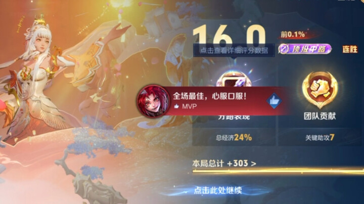 Trung đường Tây Thi xin lỗi học viện