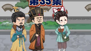 楚呆呆送小九回家