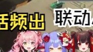 Who is the chicken on the left? Azi, Xiaoke and Zaodaoji have a lot of weird words