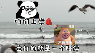 Kondisi Belajar Siswa Kontemporer