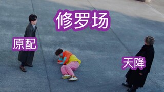 生真：这事应该跟我没关系