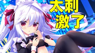 The male protagonist was ridden and beaten by the animal-eared daughter in the street! He was also s