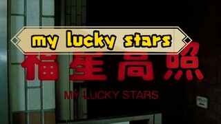 my lucky stars English dubbed high quality full movie