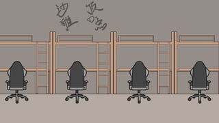【沙雕动画】 我 们 毕 业 了