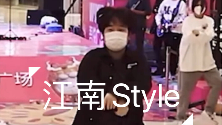 Shandong PSY pergi ke adegan dansa acak untuk menari Gangnam Style