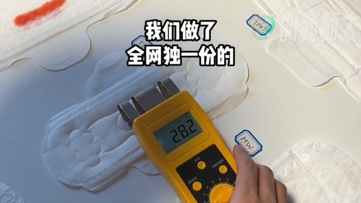 Sista-sista, ayo buruan dapatkan daftar rekomendasi pembalut terbaik! #UlasanPembalut #SheYanShe