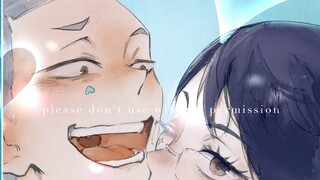 ❤️Do You？｜瞧瞧你这不值钱的样子