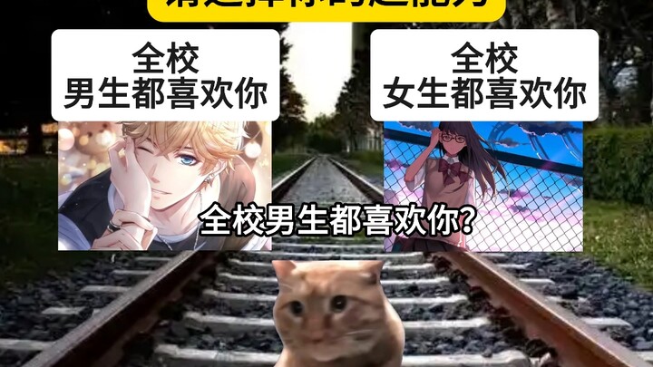 Choose your superpower #catmeme #catmemeskitcheat #abstract #funny #unlockasuperpower #waytooreal