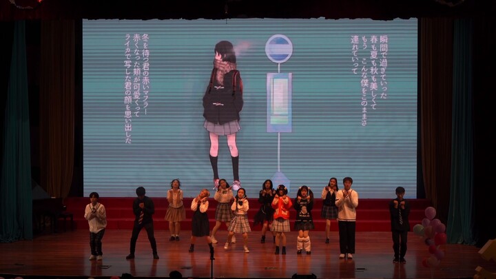 [Otaku Dance] [SHOU Live] Leica