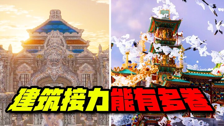 They spent four months pulling off a survival relay, building an entire world in Minecraft!