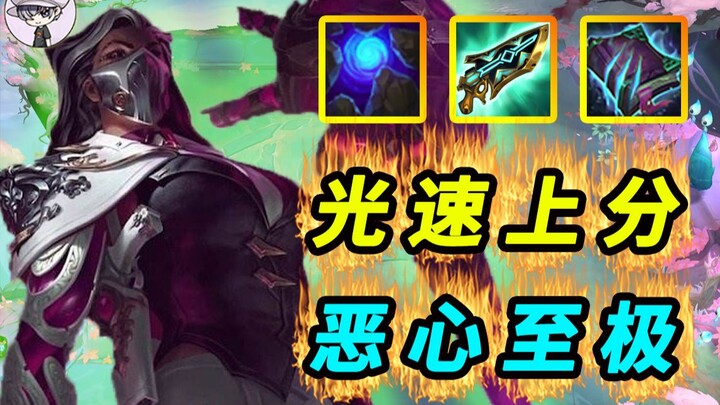 Video gue bahkan belum selesai dibuat—tapi line-up-nya sudah viral dulu