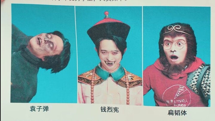 当你的学校要集体拍登记照