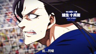 守个门都这么潮