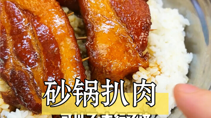 What a blissful treat to enjoy a claypot braised pork on a freezing cold day!