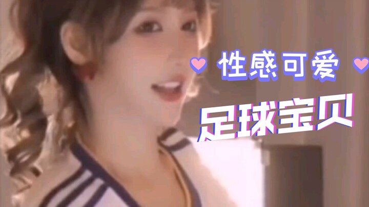 فتاة كرة القدم مينا: أنتم مكروهون!!!