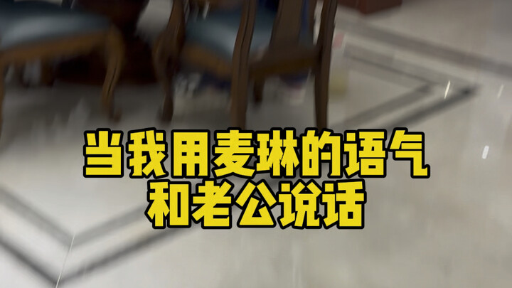 看嘛！一个正常男人是受不了的！哈哈哈哈哈哈