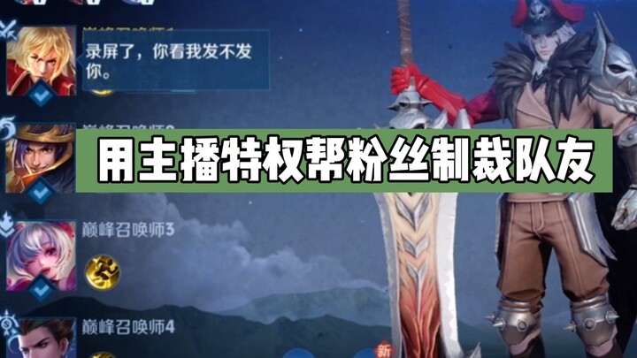 竭尽所能去做我能做到的事。