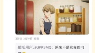 这下爱音平板没有借口了