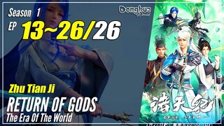 【Zhu Tian Ji】 Season 1 Ep. 13~26 END - Return Of Gods | Donghua Sub Indo - 1080P