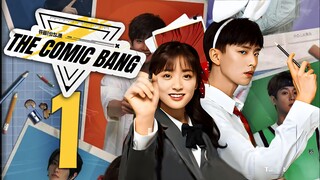 [iQIYI] EP1/36 The Comic Bang (2025)