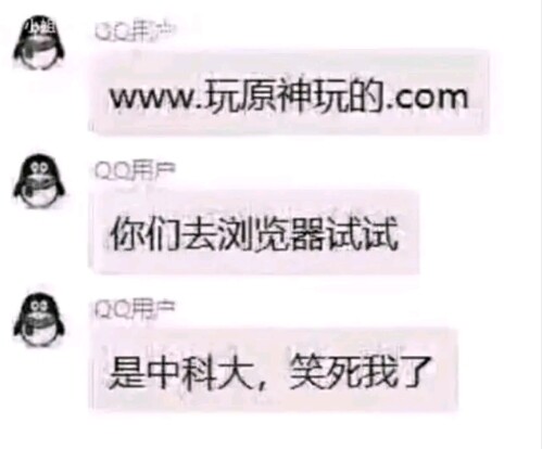 จริงๆ เลย🤣