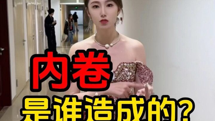 Bạn nghĩ ít người thì sẽ không có cạnh tranh gay gắt ư? Nguyên nhân của sự cạnh tranh gay gắt chưa b