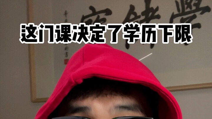 هذه الدورة تحدد الحد الأدنى للشهادة الدراسية