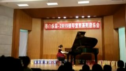 2015 Baby Piano Series Concert