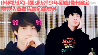 【الجدل في المواقع الكورية】تحديد أهمية اختيار موقع البث المباشر للموسيقيين الشعبيين من خلال بثّ فرقة 