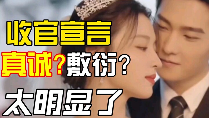 Di luar layar jauh lebih seru daripada di dalam layar! Di episode terakhir malah sibuk berpesta dan 