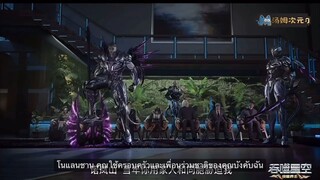 มหาศึกล้างพิภพ 182