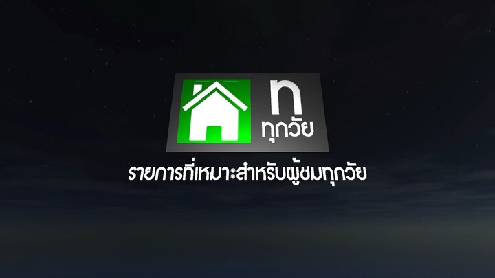 รีรันเกมต้อนรับวันสงกรานต์ 5 วันรวด (3/5) | Aurora Nightly Gaming EP.50