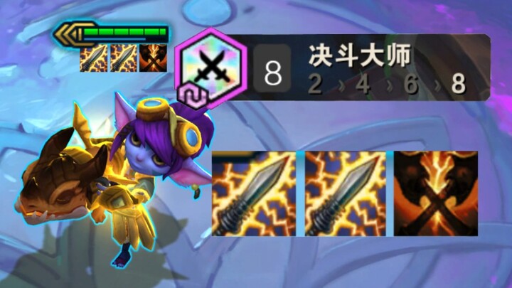 เร็วเข้า  มังกรกำลังพ่นควัน!