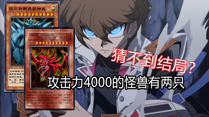 Ini mungkin adalah pertarungan paling mendebarkan tahun ini [Chili Chaotic]