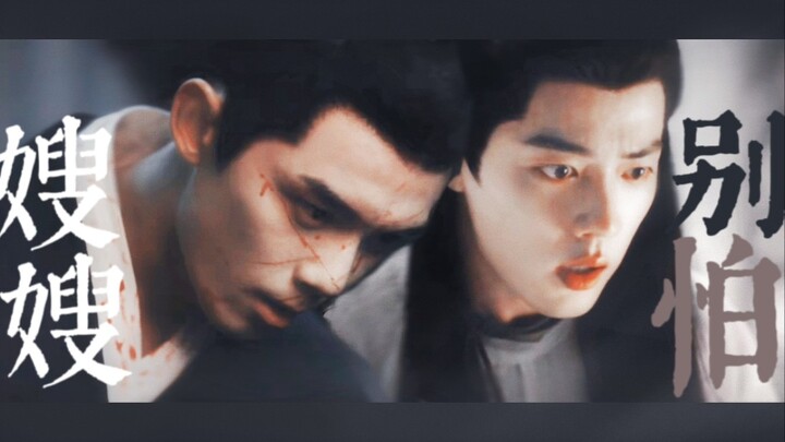 “วรรณกรรมลุงกับน้องสะใภ้”