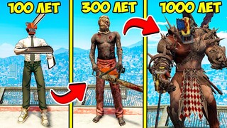 ПРОЖИЛ 1000 ЛЕТ за ЧЕЛОВЕК БЕНЗОПИЛА в ГТА 5 МОДЫ! Chainsaw man ОБЗОР МОДА в GTA 5 ВИДЕО