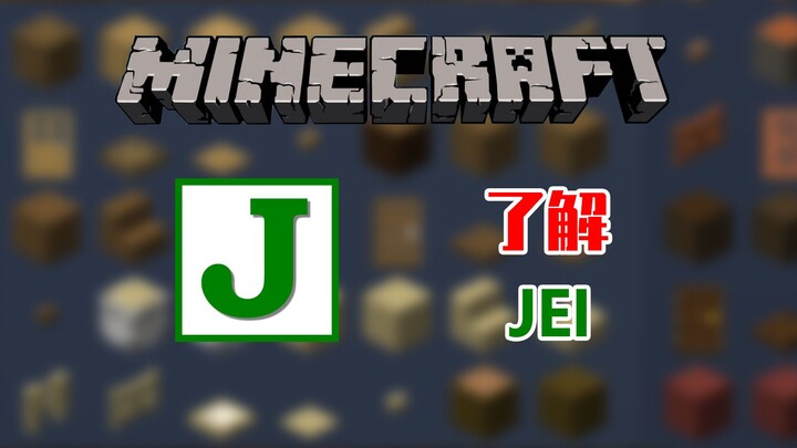 Know JEI Item Manager? Master these features to level up your Minecraft experience!