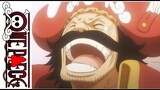 One Piece - Gold Roger Opening 1「Brave Shine」V2
